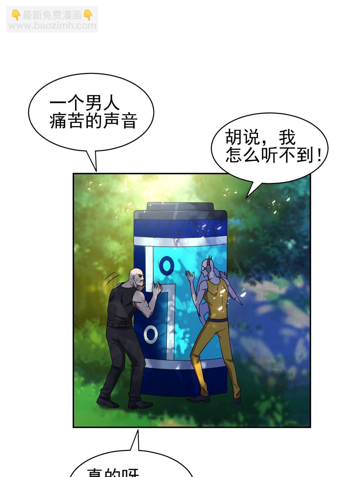 《重生之神级败家子》164 借手一用 第8页