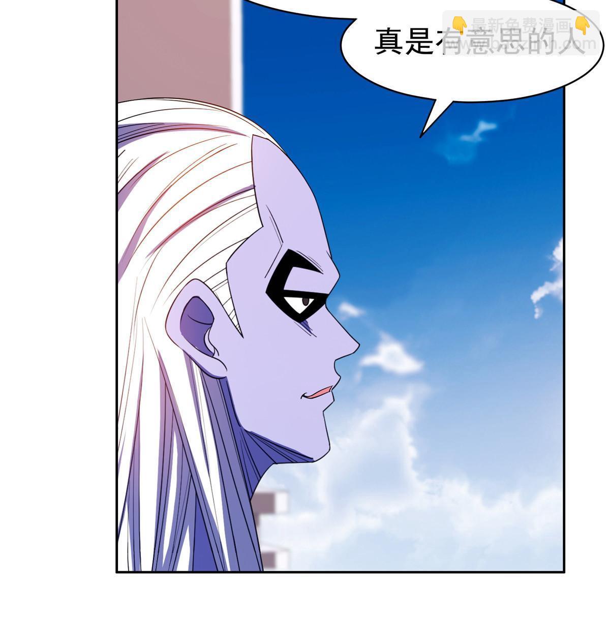 《重生之神级败家子》165 婚礼开始 第10页