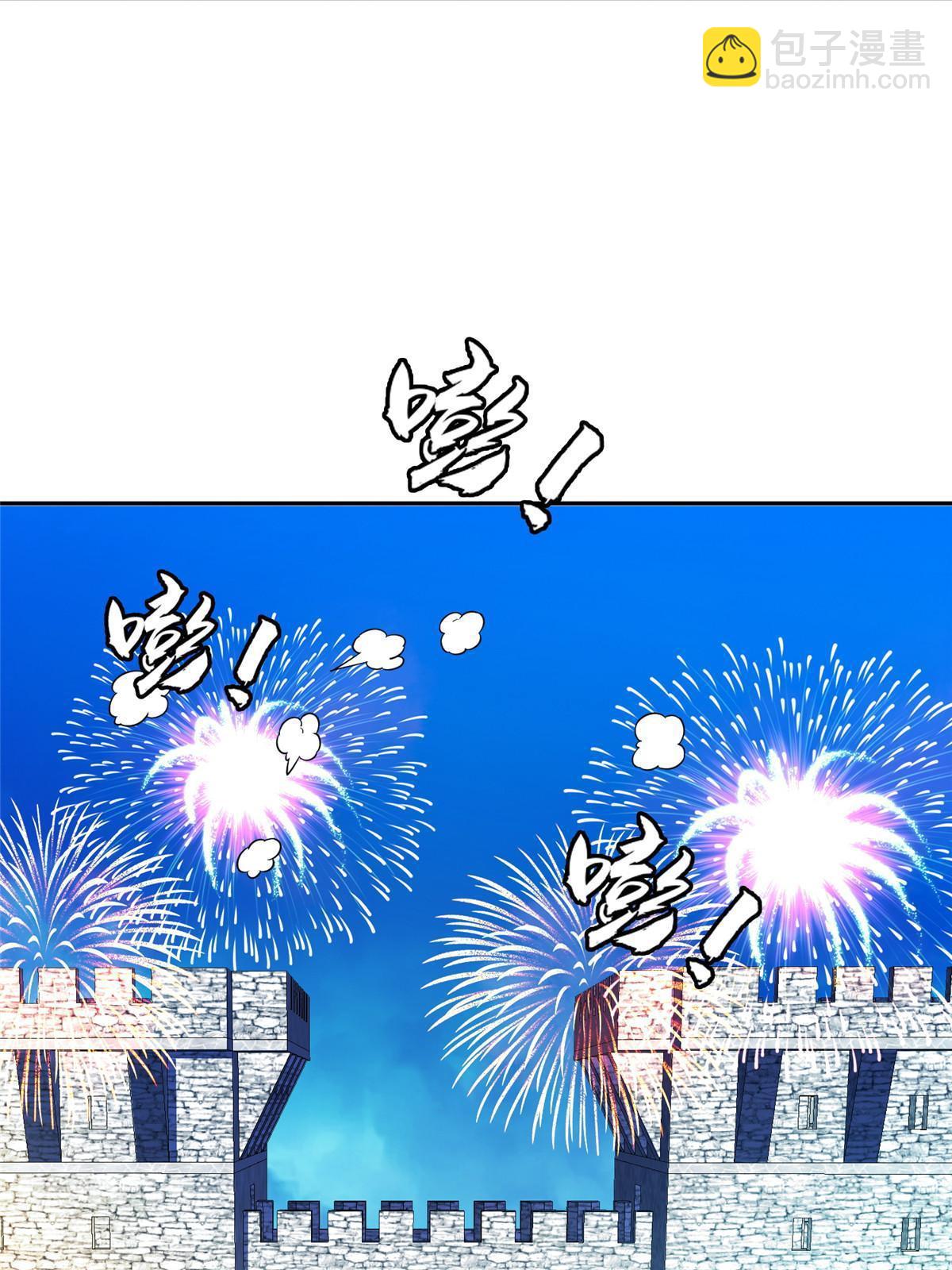 《重生之神级败家子》165 婚礼开始 第15页