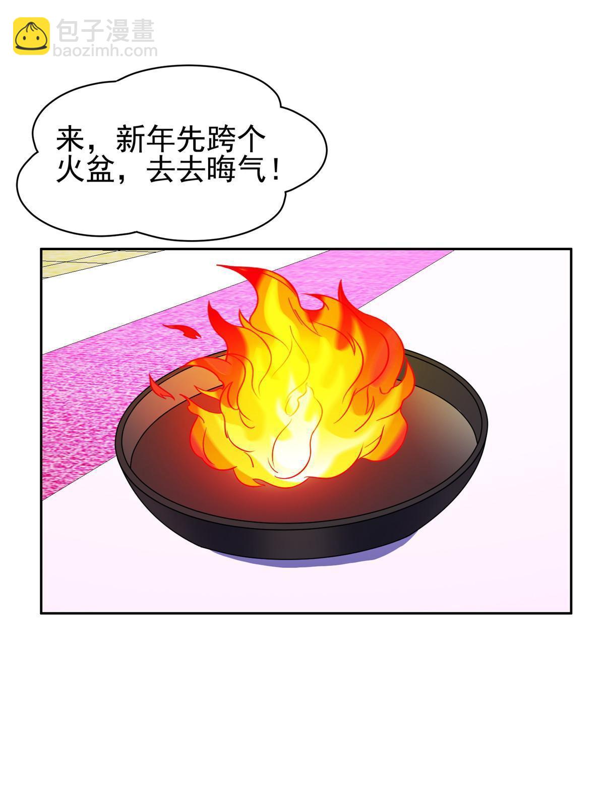 《重生之神级败家子》165 婚礼开始 第39页