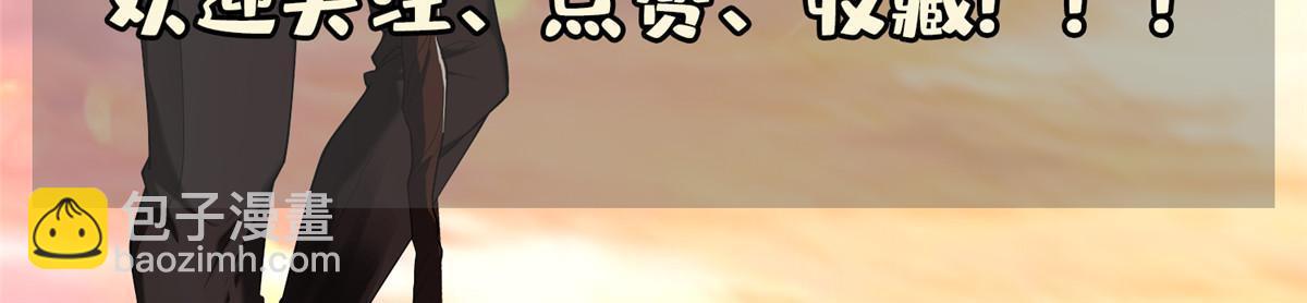 《重生之神级败家子》165 婚礼开始 第46页