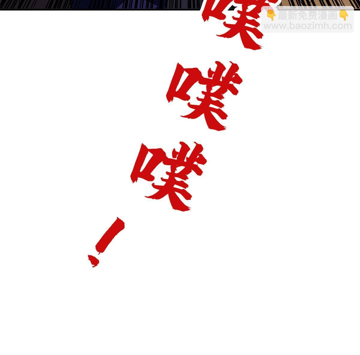 《重生之神级败家子》166 换个人嫁？！ 第15页