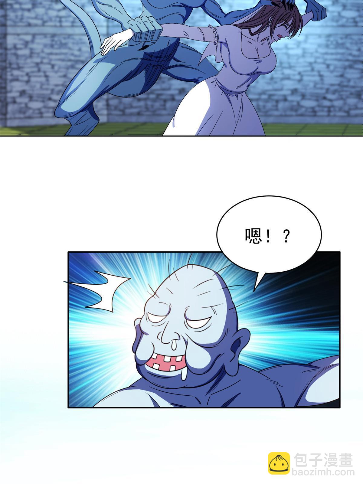 《重生之神级败家子》166 换个人嫁？！ 第39页