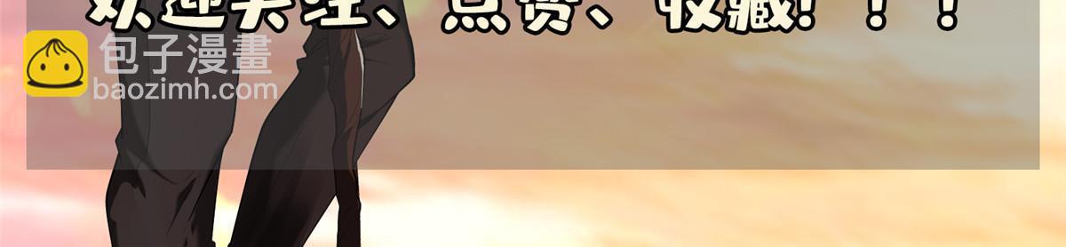 《重生之神级败家子》166 换个人嫁？！ 第44页