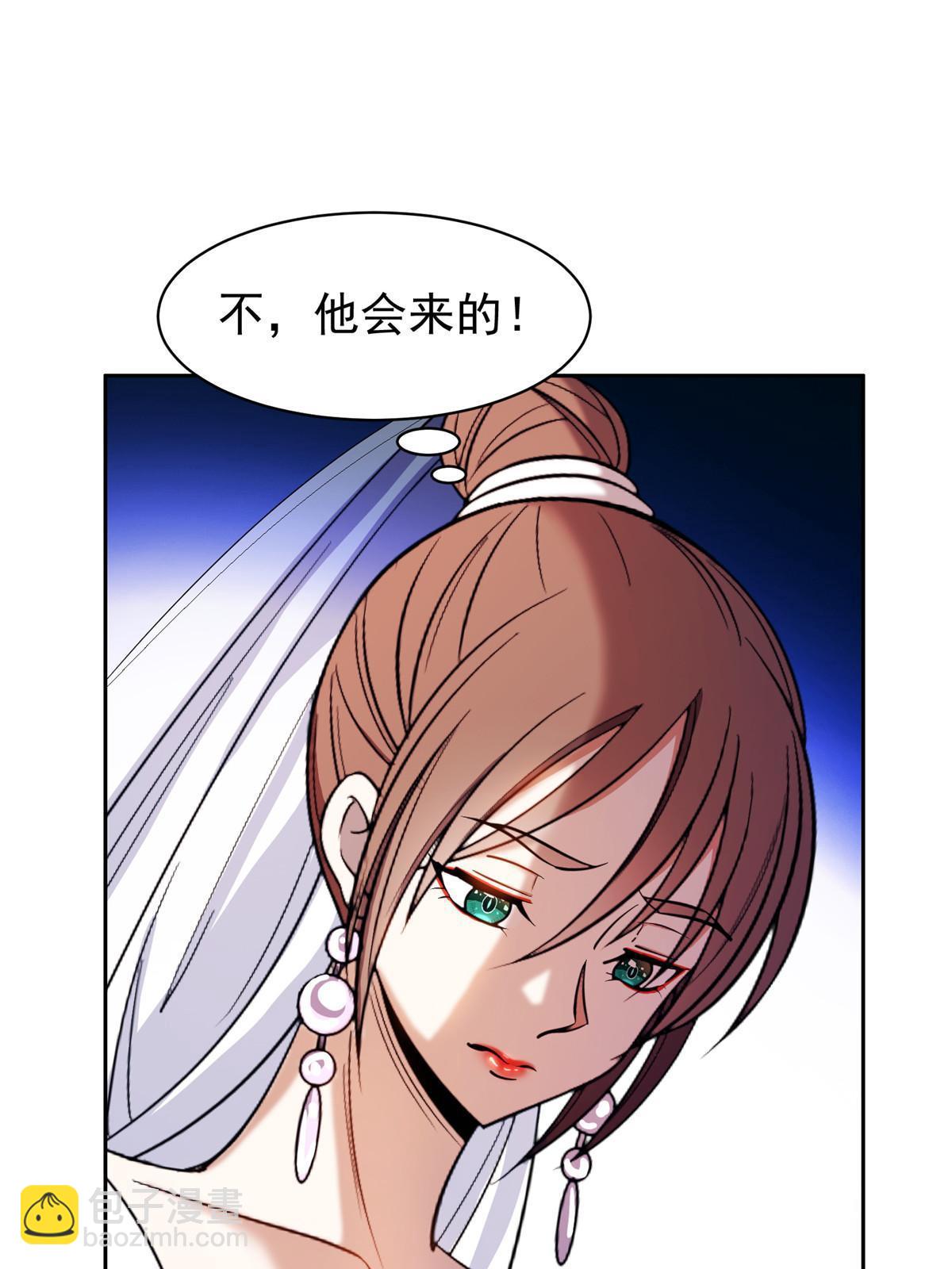 《重生之神级败家子》166 换个人嫁？！ 第9页
