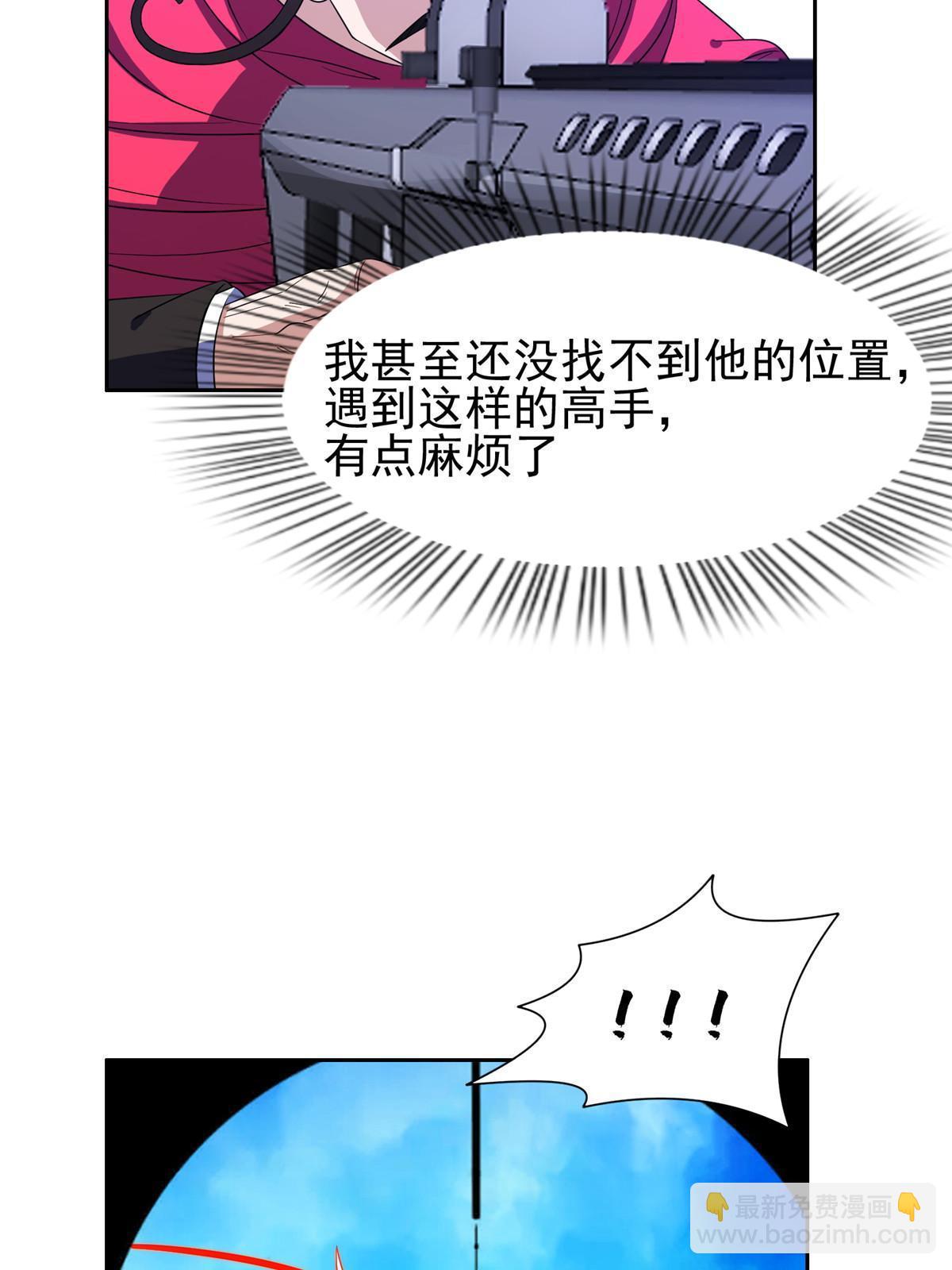 《重生之神级败家子》171 一决高下吧！ 第11页