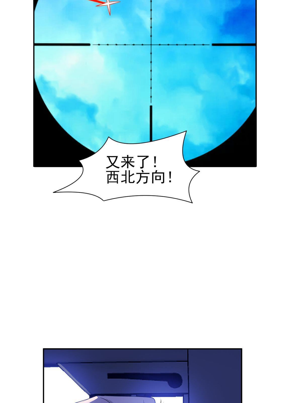 《重生之神级败家子》171 一决高下吧！ 第12页