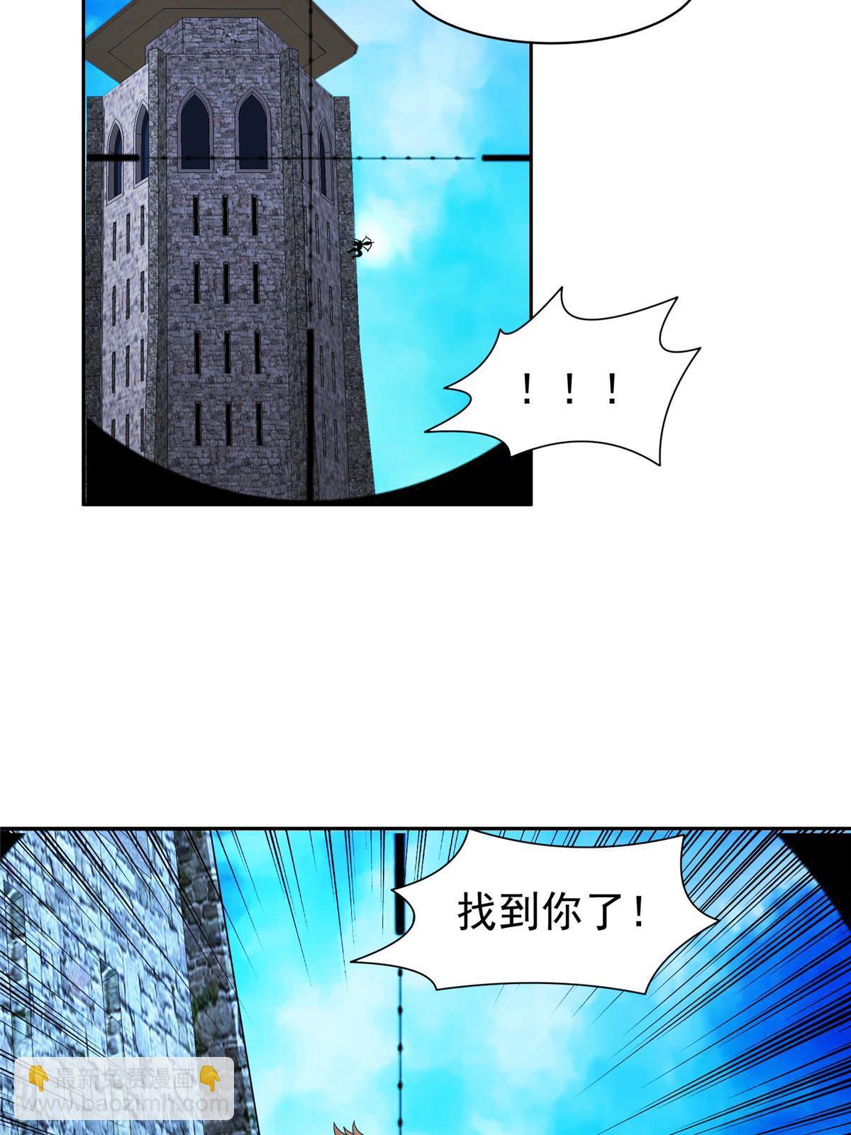《重生之神级败家子》171 一决高下吧！ 第18页