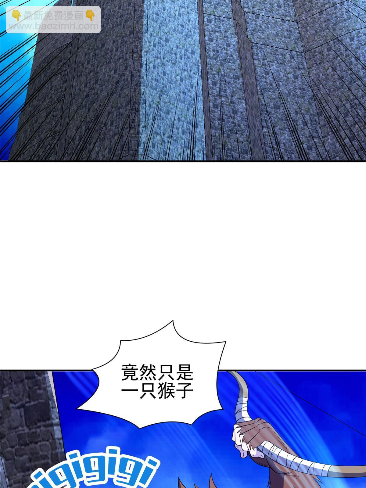 《重生之神级败家子》171 一决高下吧！ 第21页