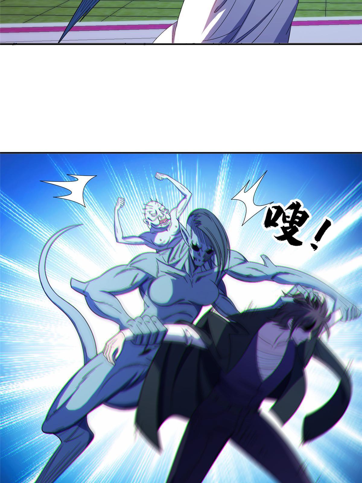 《重生之神级败家子》171 一决高下吧！ 第33页