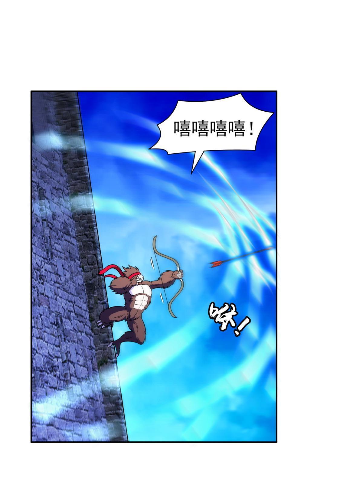 《重生之神级败家子》171 一决高下吧！ 第3页