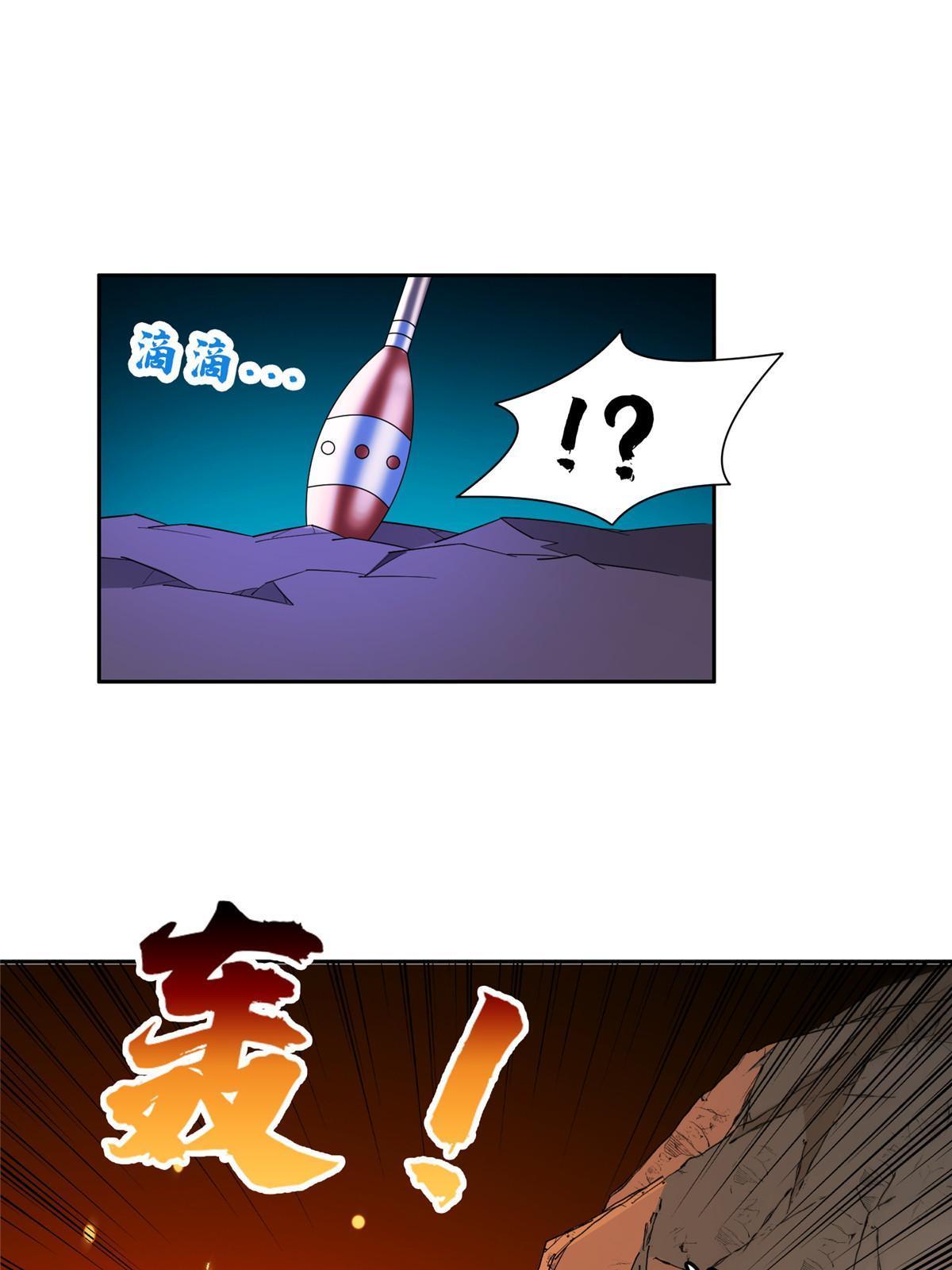 《重生之神级败家子》171 一决高下吧！ 第6页