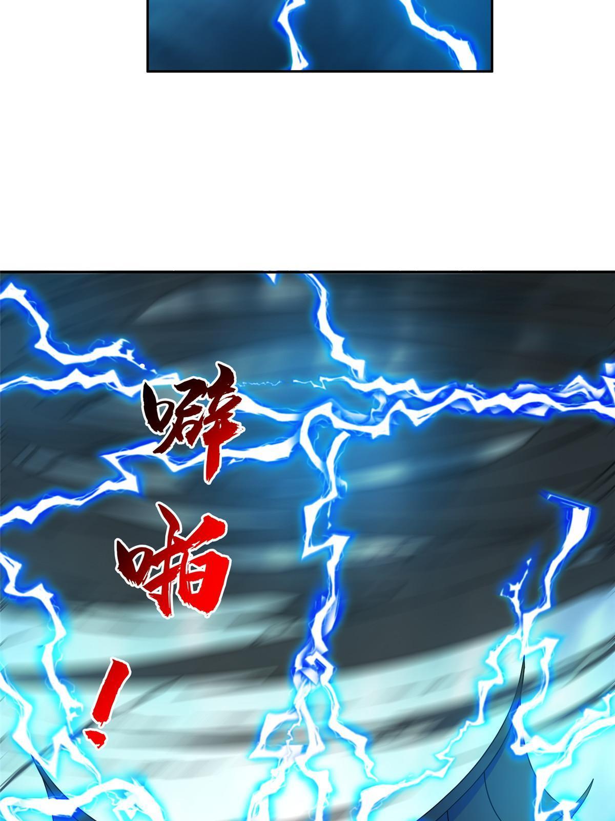 《重生之神级败家子》170 还有高手？！ 第16页