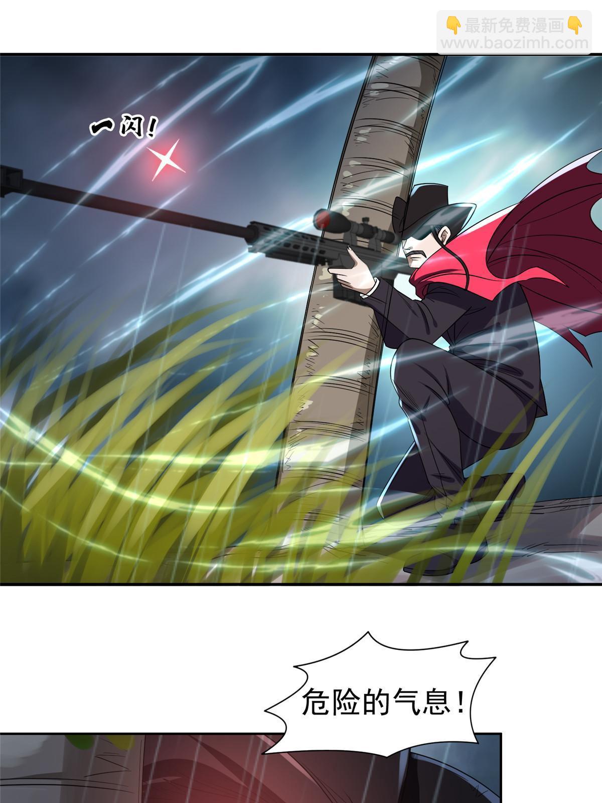 《重生之神级败家子》170 还有高手？！ 第22页