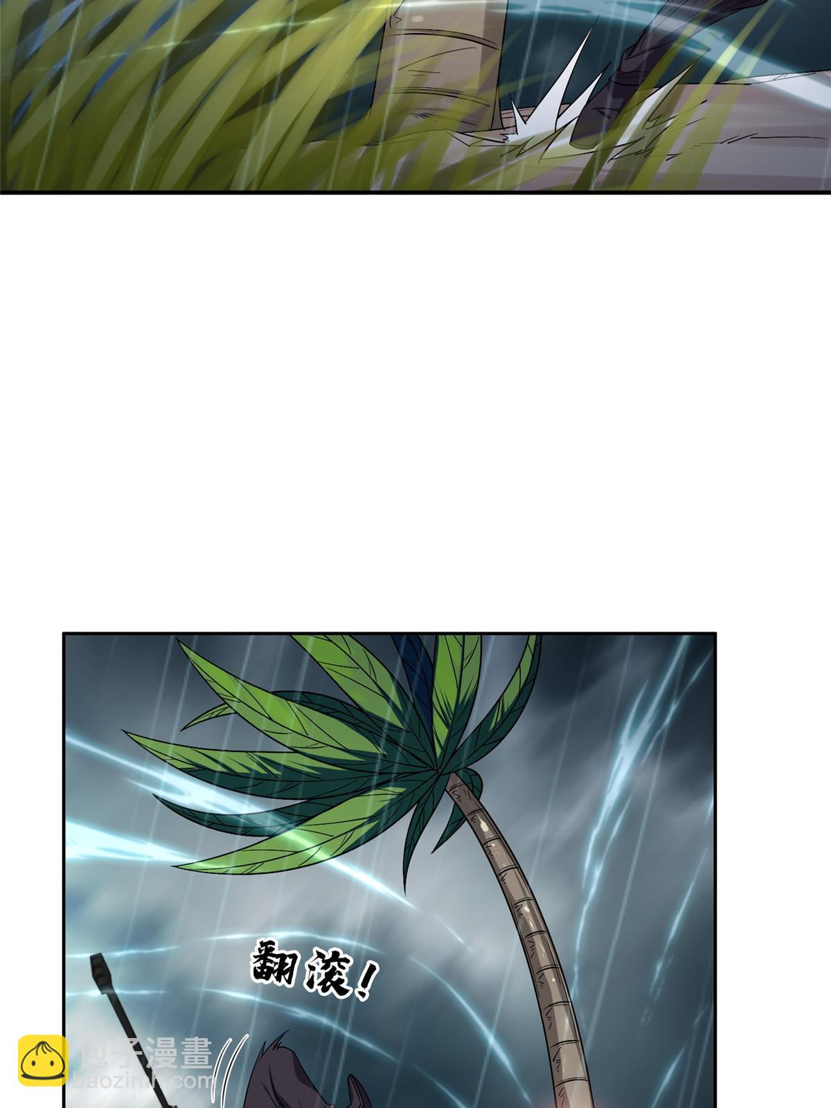 《重生之神级败家子》170 还有高手？！ 第24页