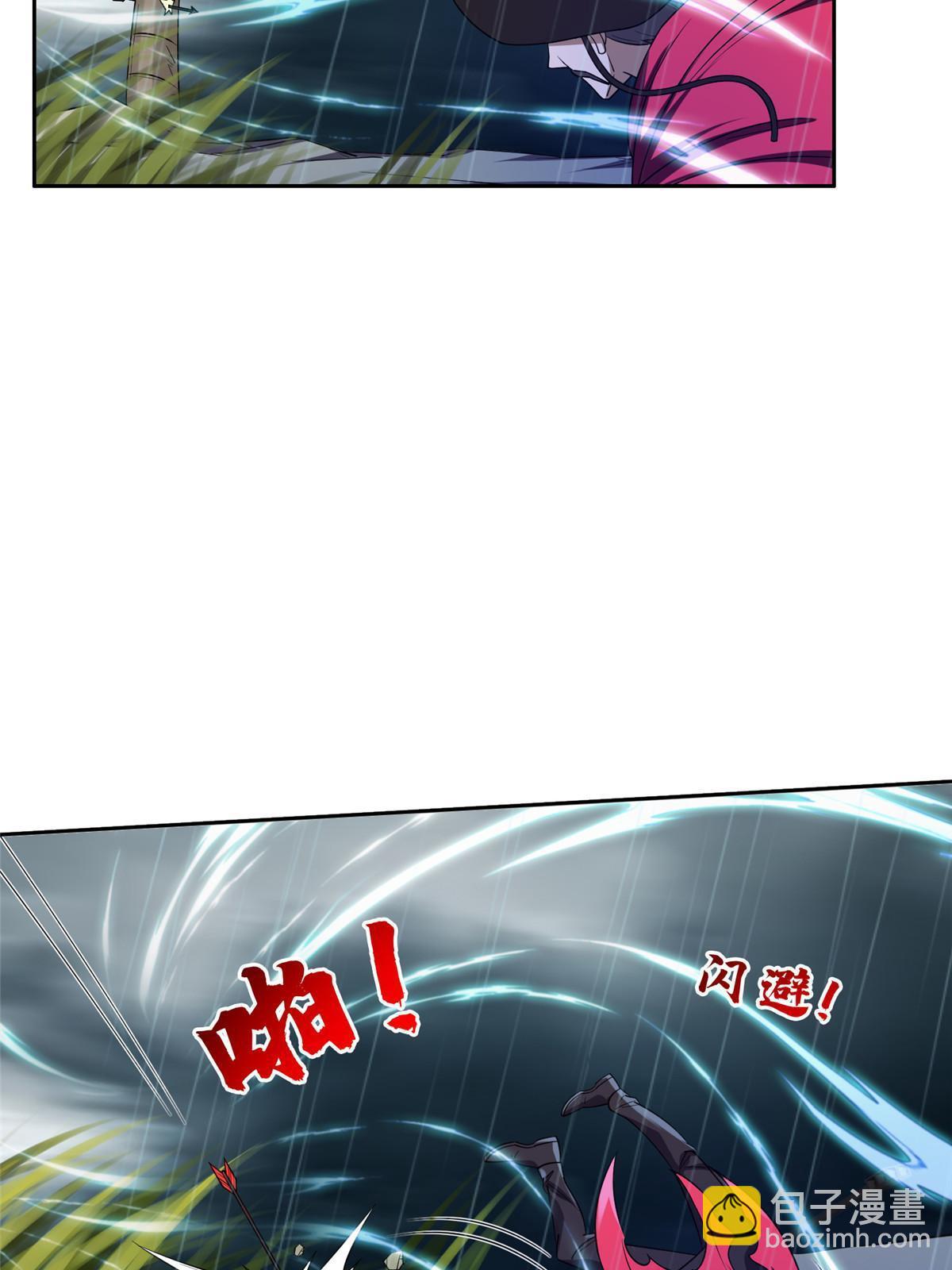 《重生之神级败家子》170 还有高手？！ 第28页