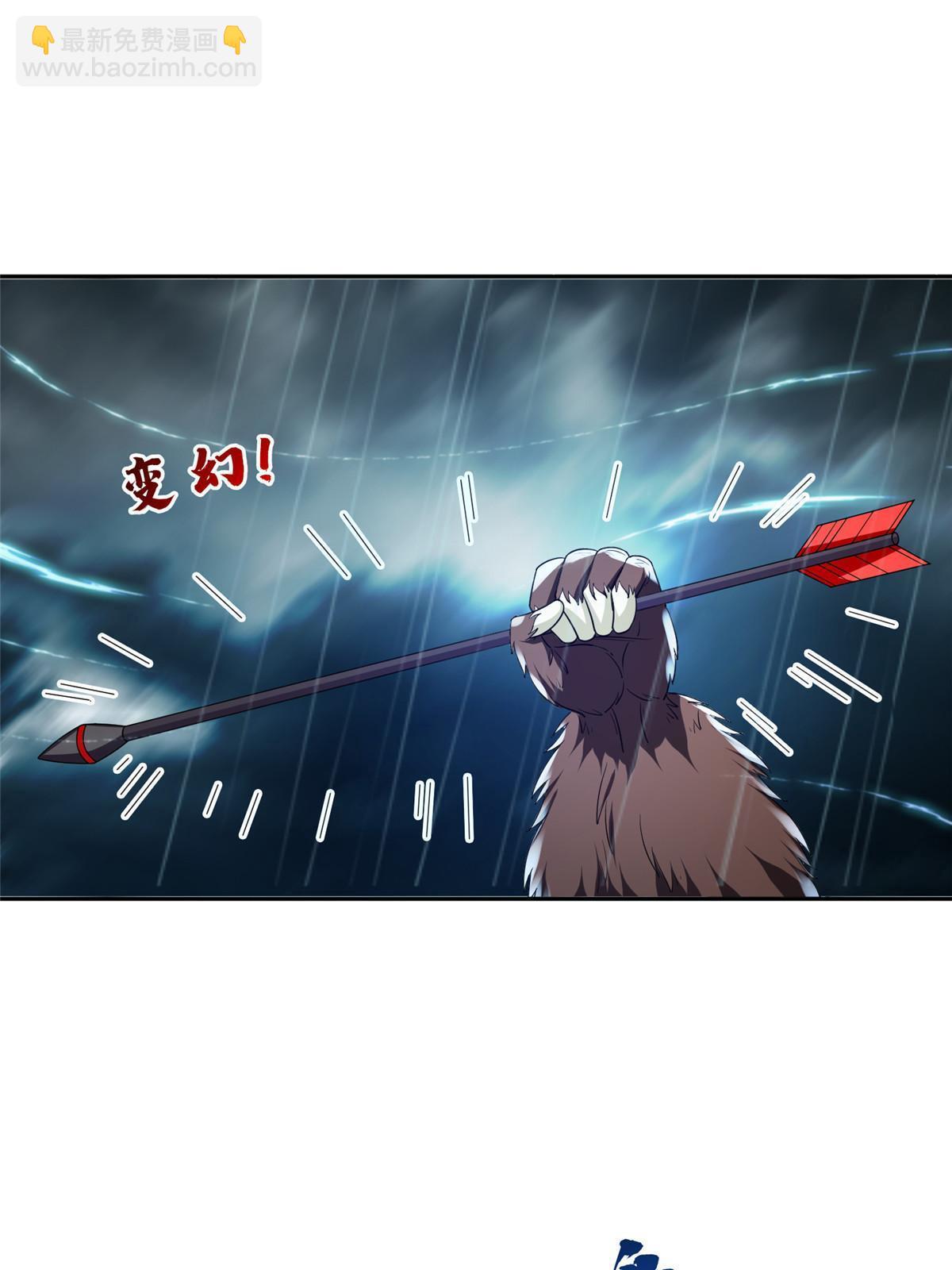 《重生之神级败家子》170 还有高手？！ 第34页