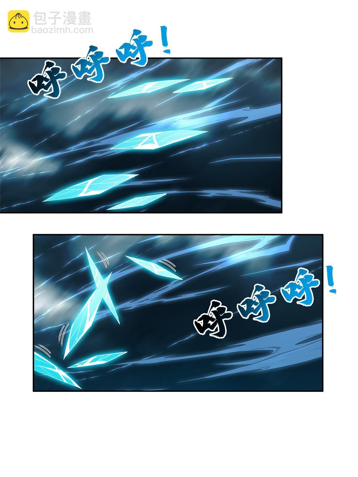 《重生之神级败家子》170 还有高手？！ 第7页