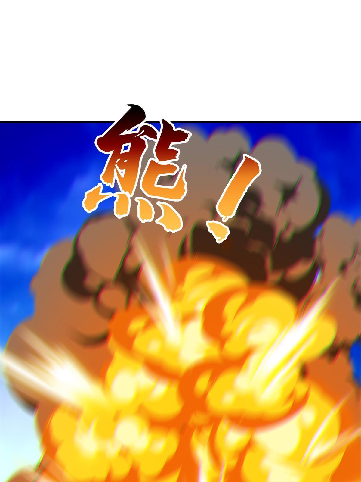 《重生之神级败家子》168 接招吧 第10页