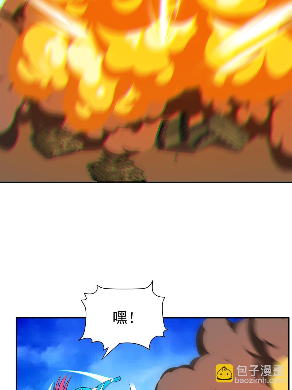 《重生之神级败家子》168 接招吧 第11页