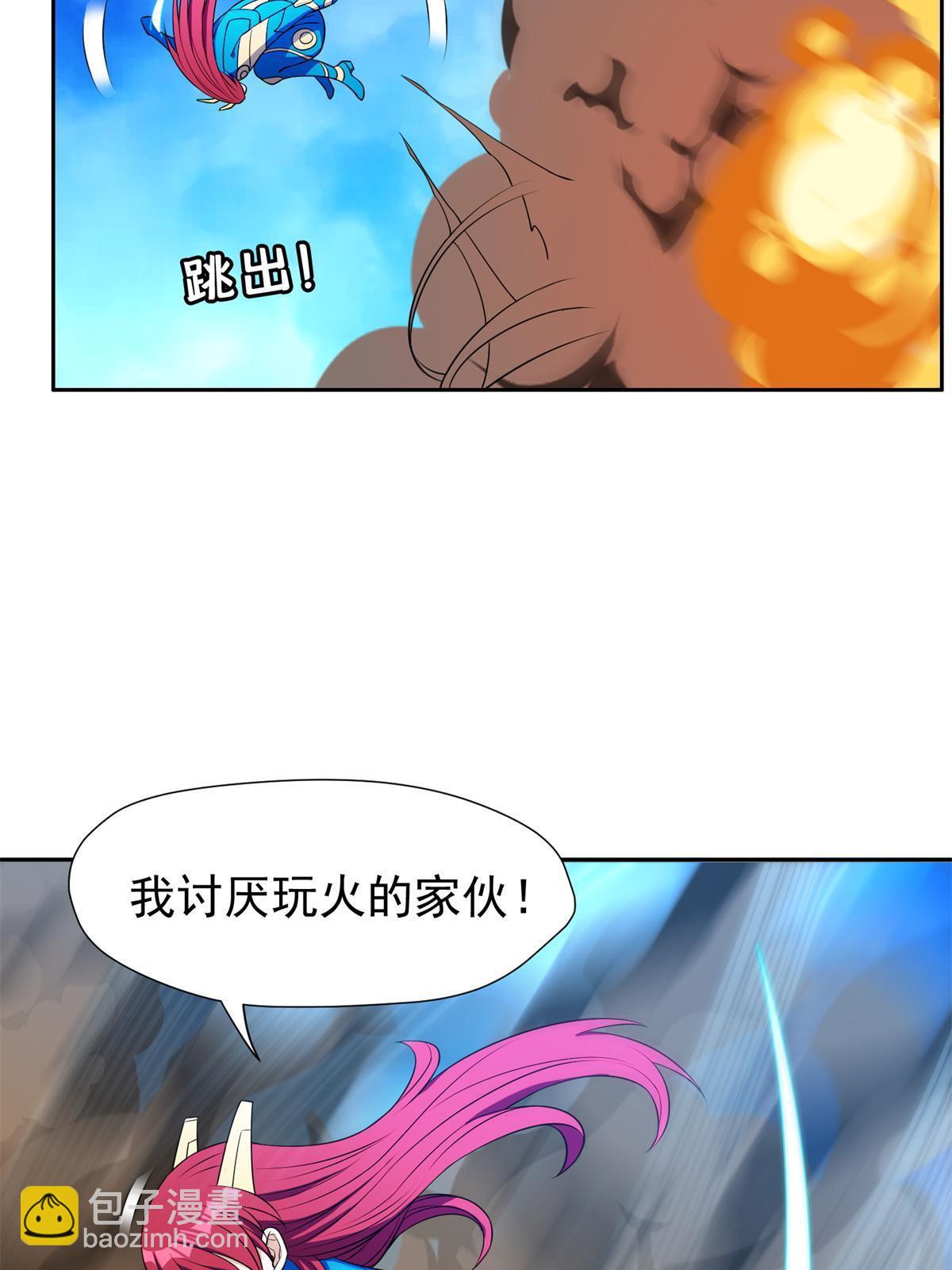 《重生之神级败家子》168 接招吧 第12页