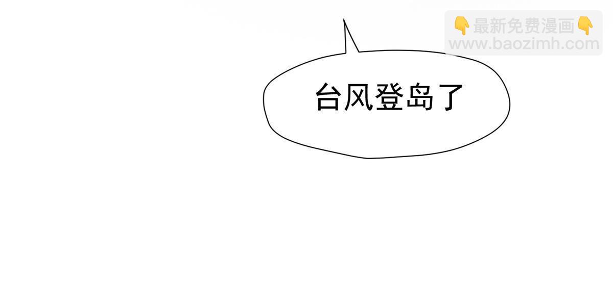 《重生之神级败家子》168 接招吧 第16页