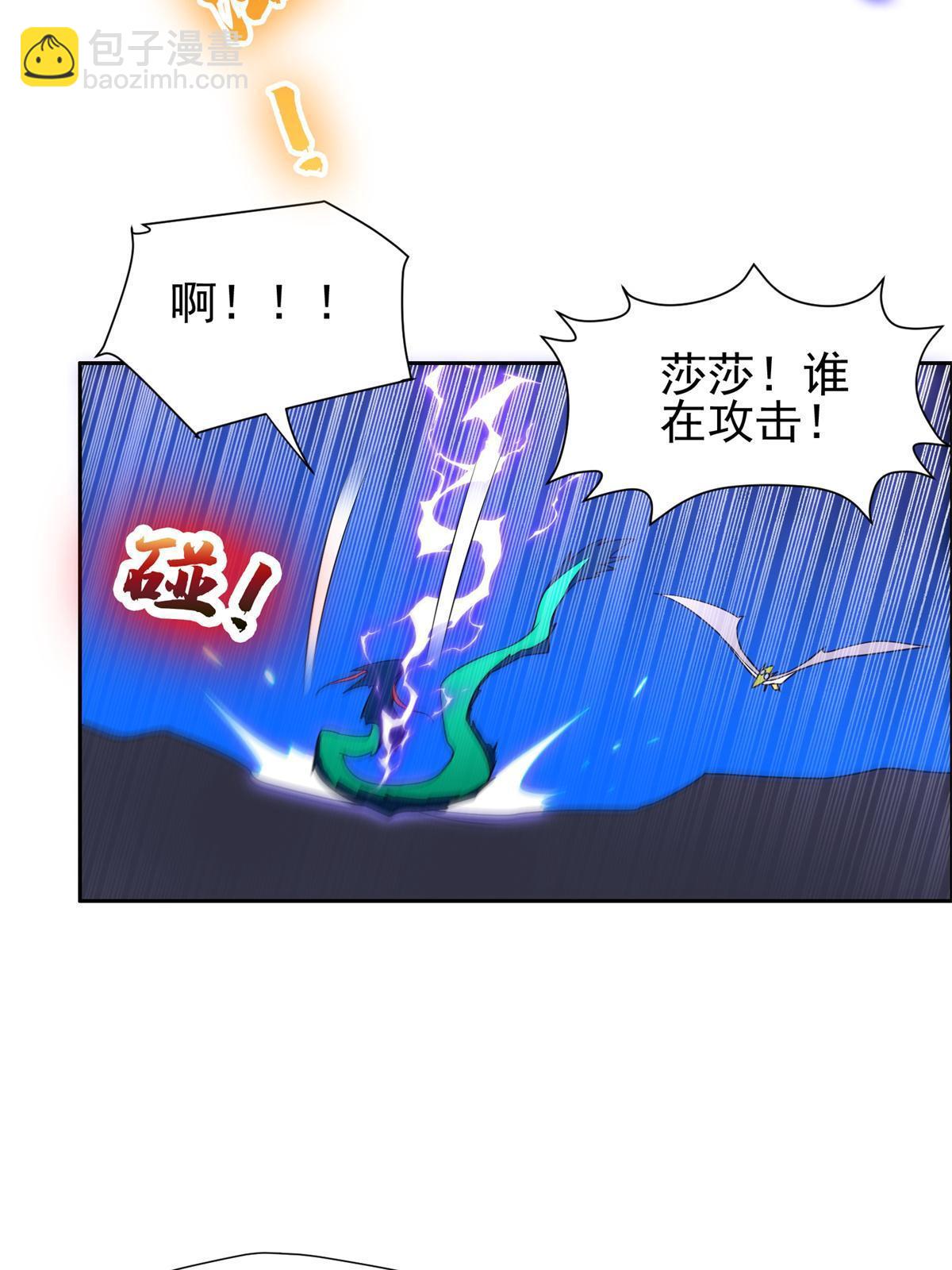 《重生之神级败家子》168 接招吧 第25页