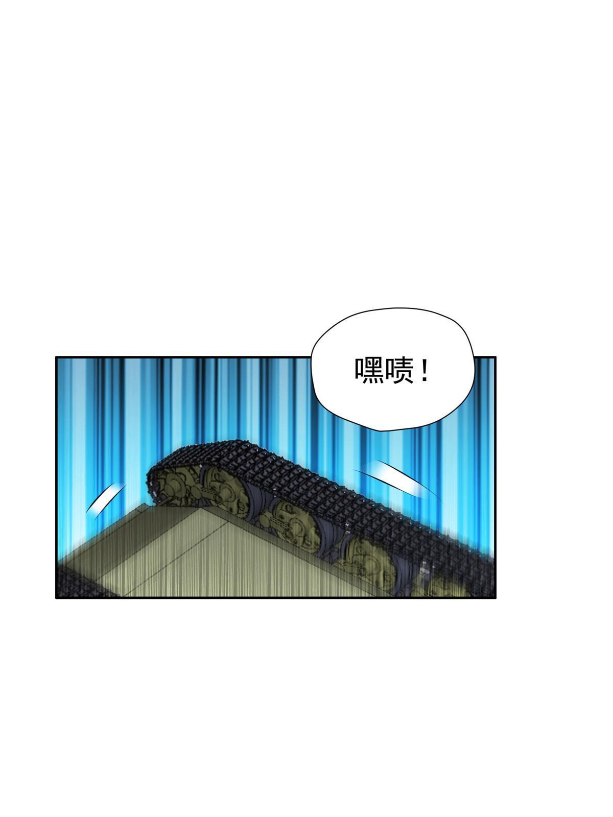 《重生之神级败家子》168 接招吧 第33页