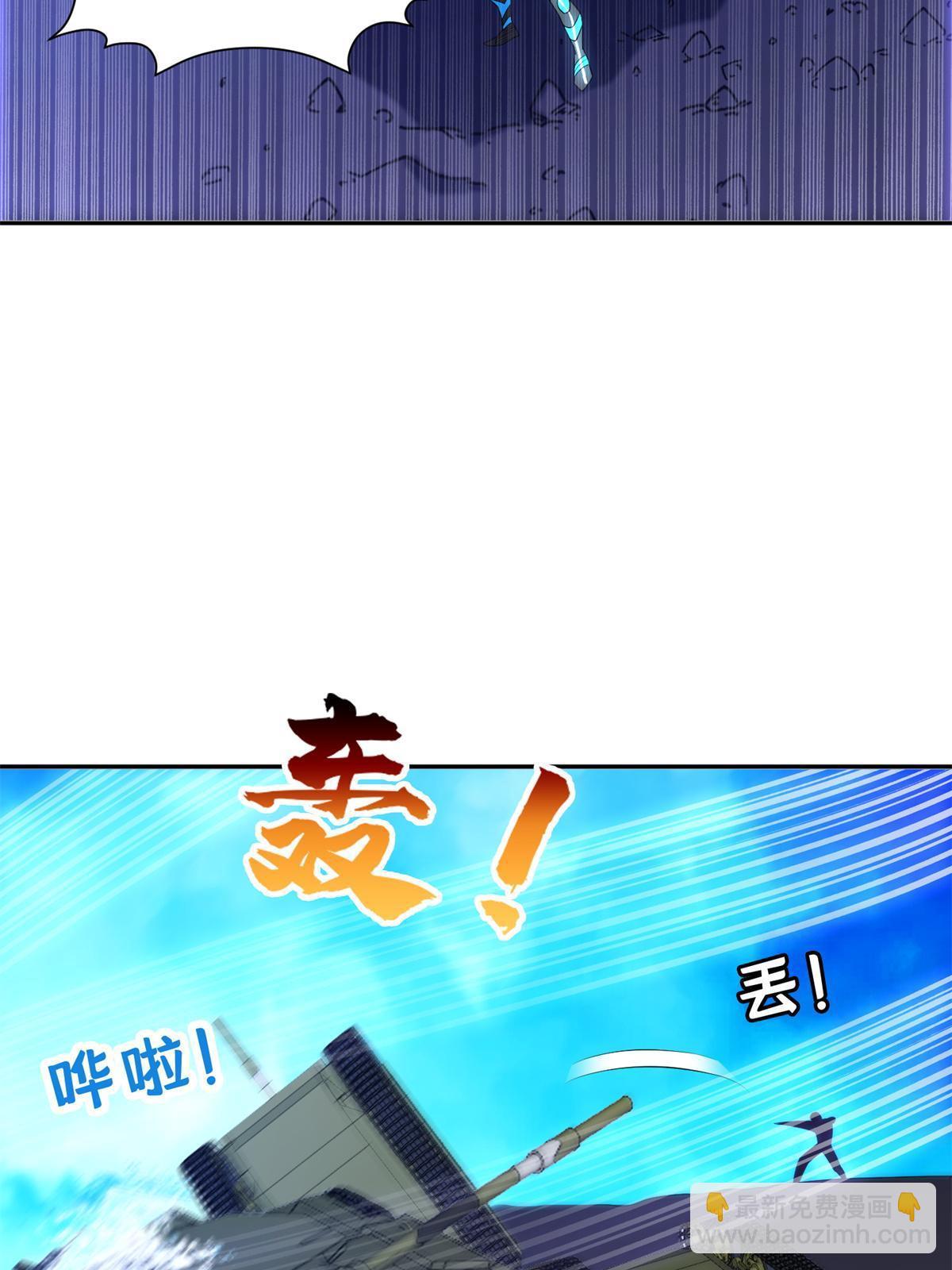 《重生之神级败家子》168 接招吧 第35页