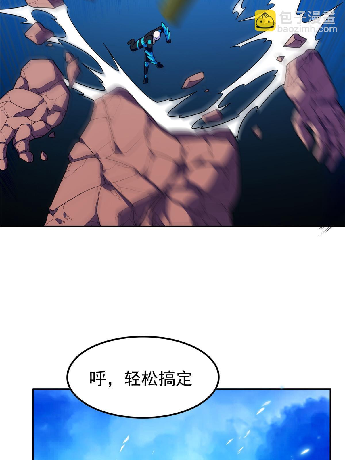 《重生之神级败家子》169 没什么了不起 第27页