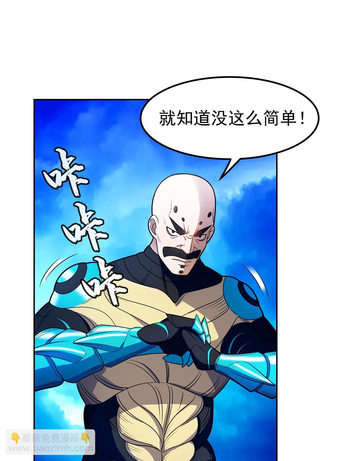 《重生之神级败家子》169 没什么了不起 第31页