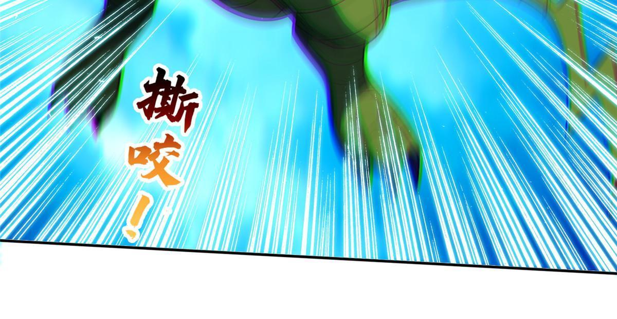 《重生之神级败家子》169 没什么了不起 第37页