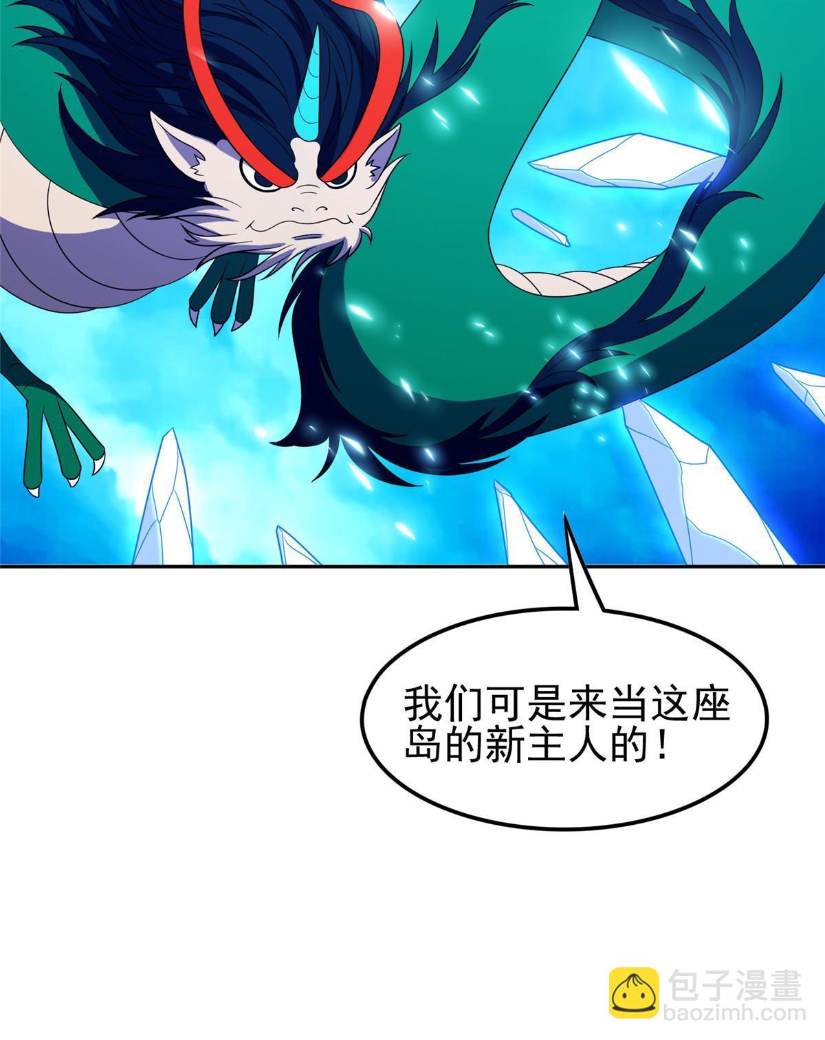 《重生之神级败家子》169 没什么了不起 第42页