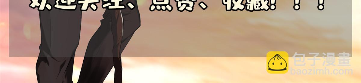 《重生之神级败家子》169 没什么了不起 第44页