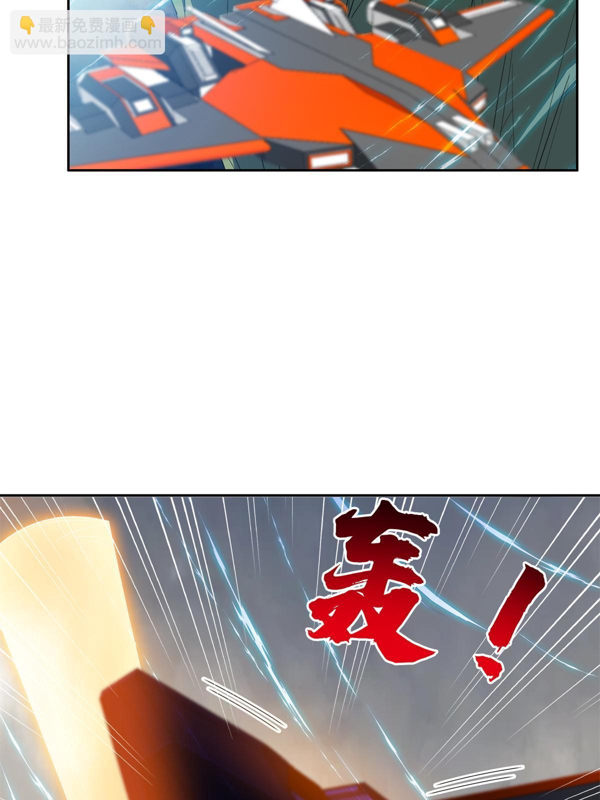 《重生之神级败家子》174 小湘 第10页