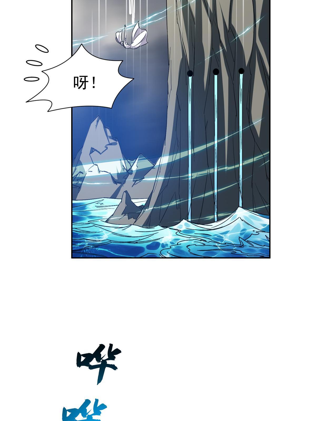 《重生之神级败家子》174 小湘 第22页