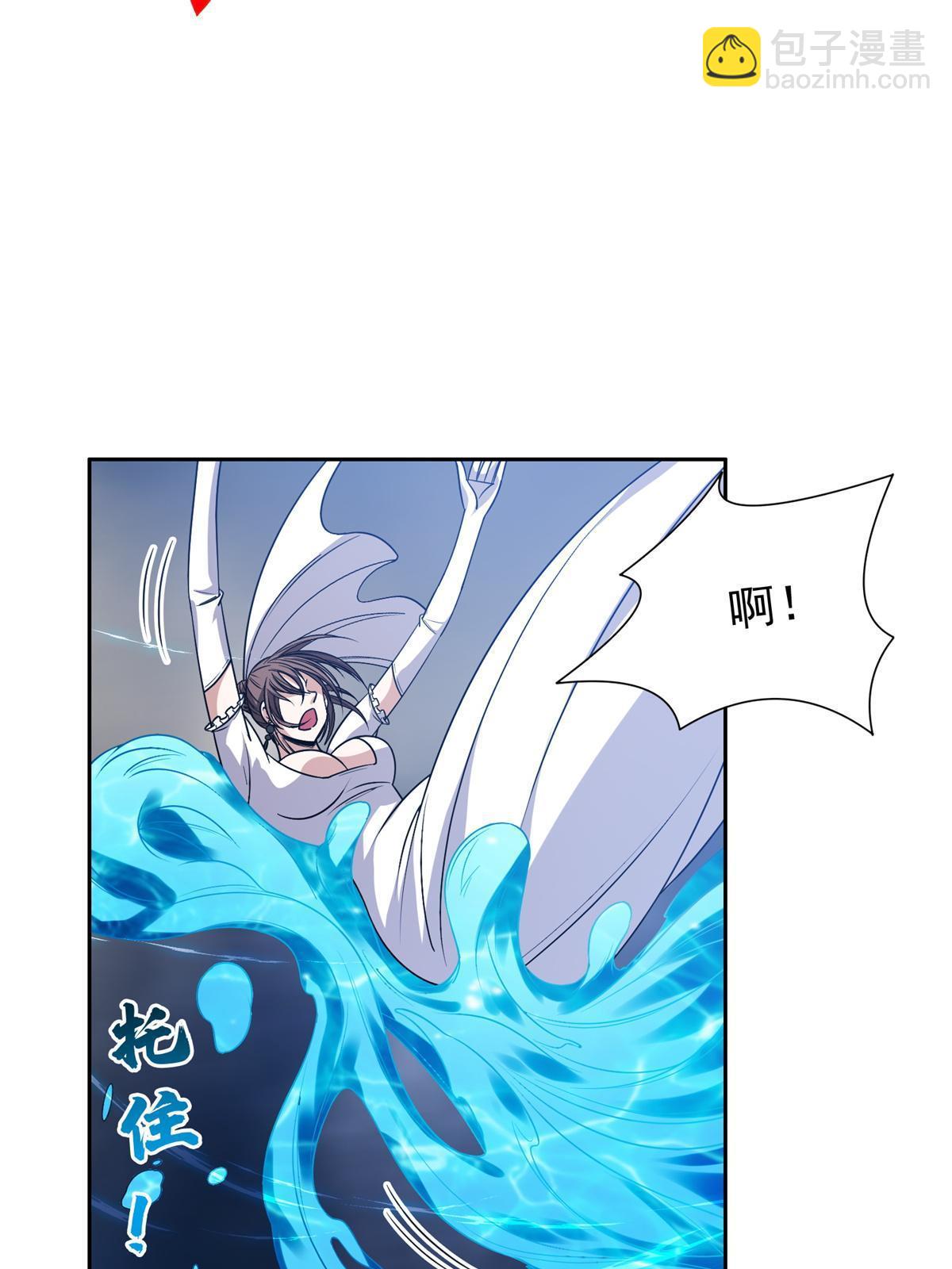 《重生之神级败家子》174 小湘 第24页