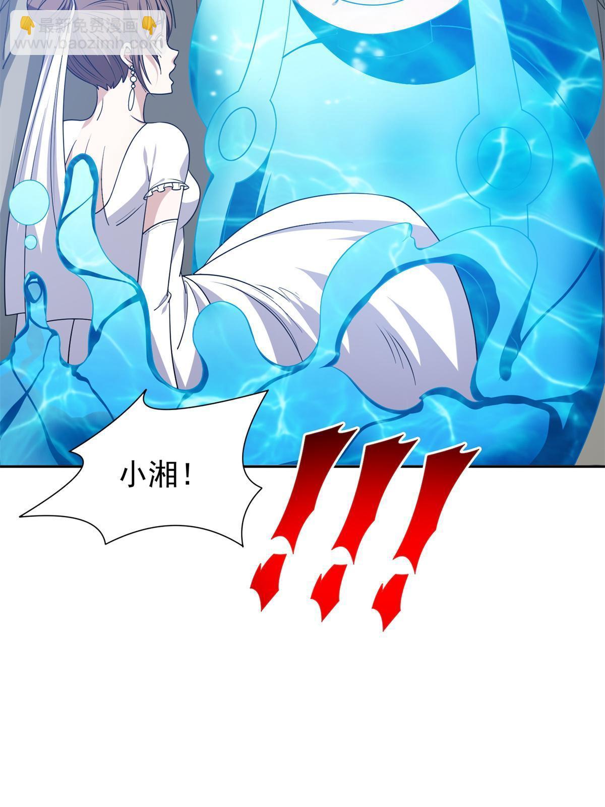 《重生之神级败家子》174 小湘 第26页