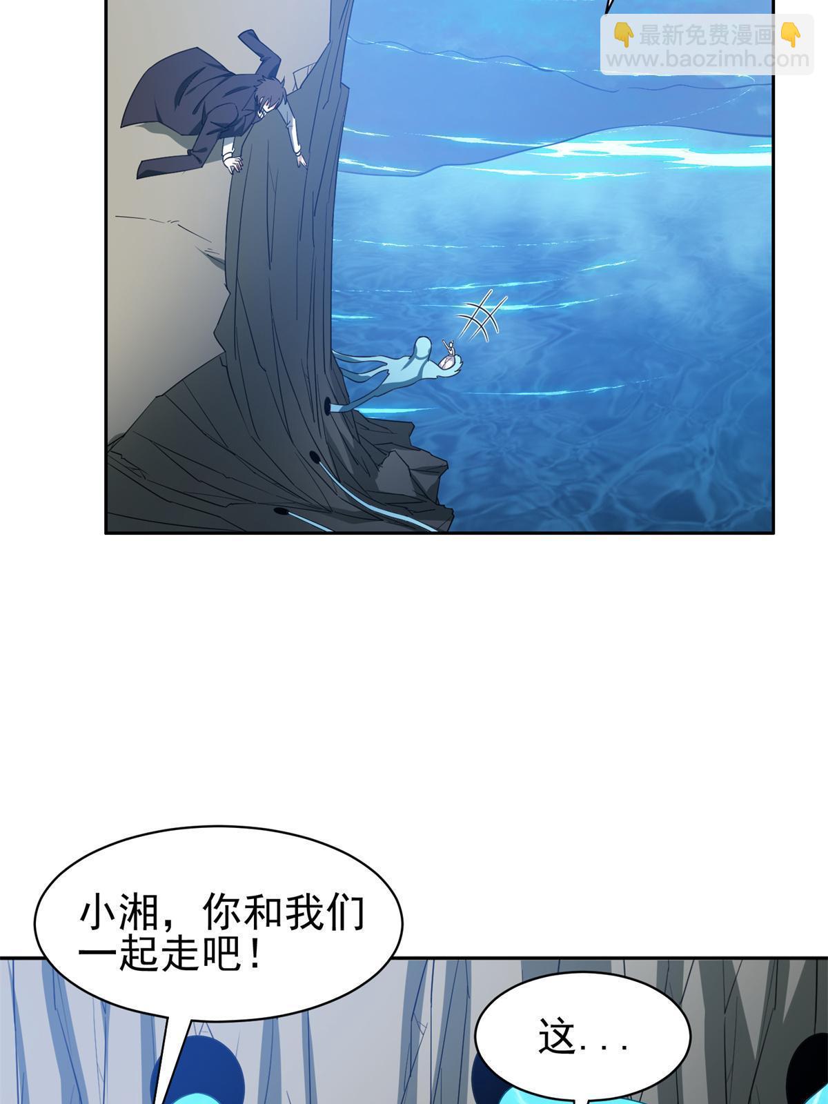 《重生之神级败家子》174 小湘 第34页