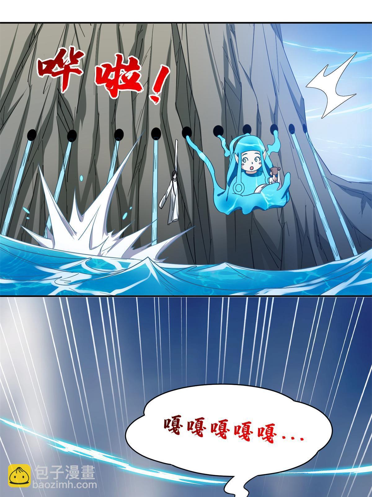 《重生之神级败家子》174 小湘 第37页