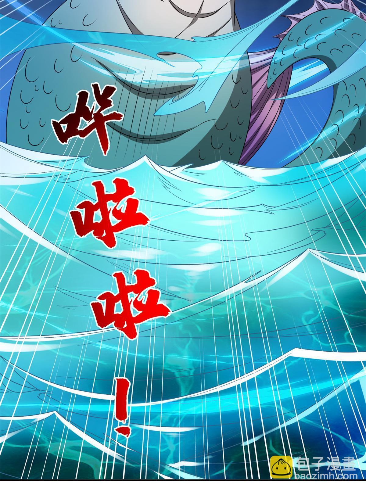 《重生之神级败家子》174 小湘 第39页