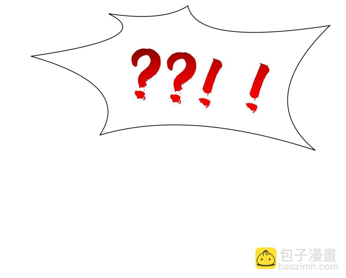 《重生之神级败家子》174 小湘 第40页