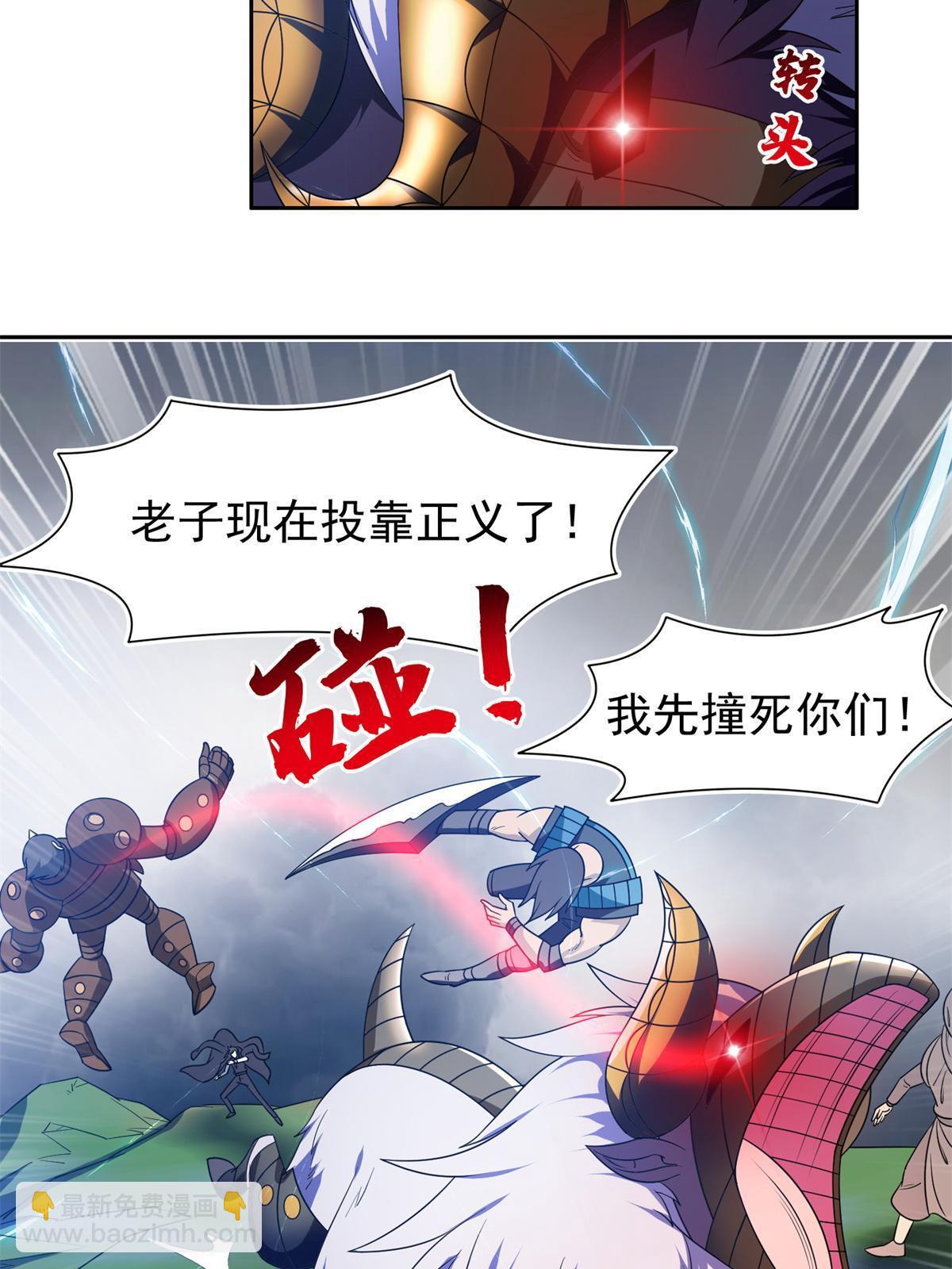 《重生之神级败家子》174 小湘 第7页