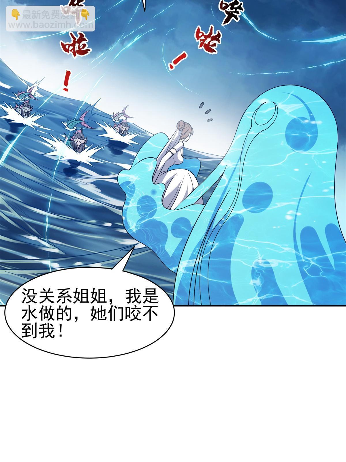 《重生之神级败家子》175 滚开啦！ 第12页