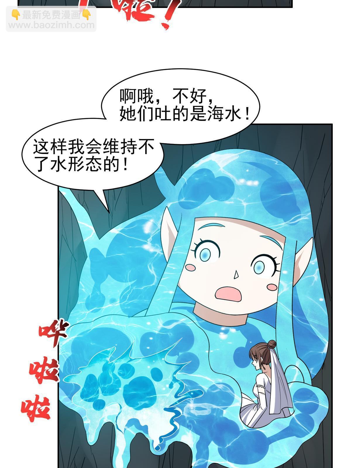 《重生之神级败家子》175 滚开啦！ 第15页