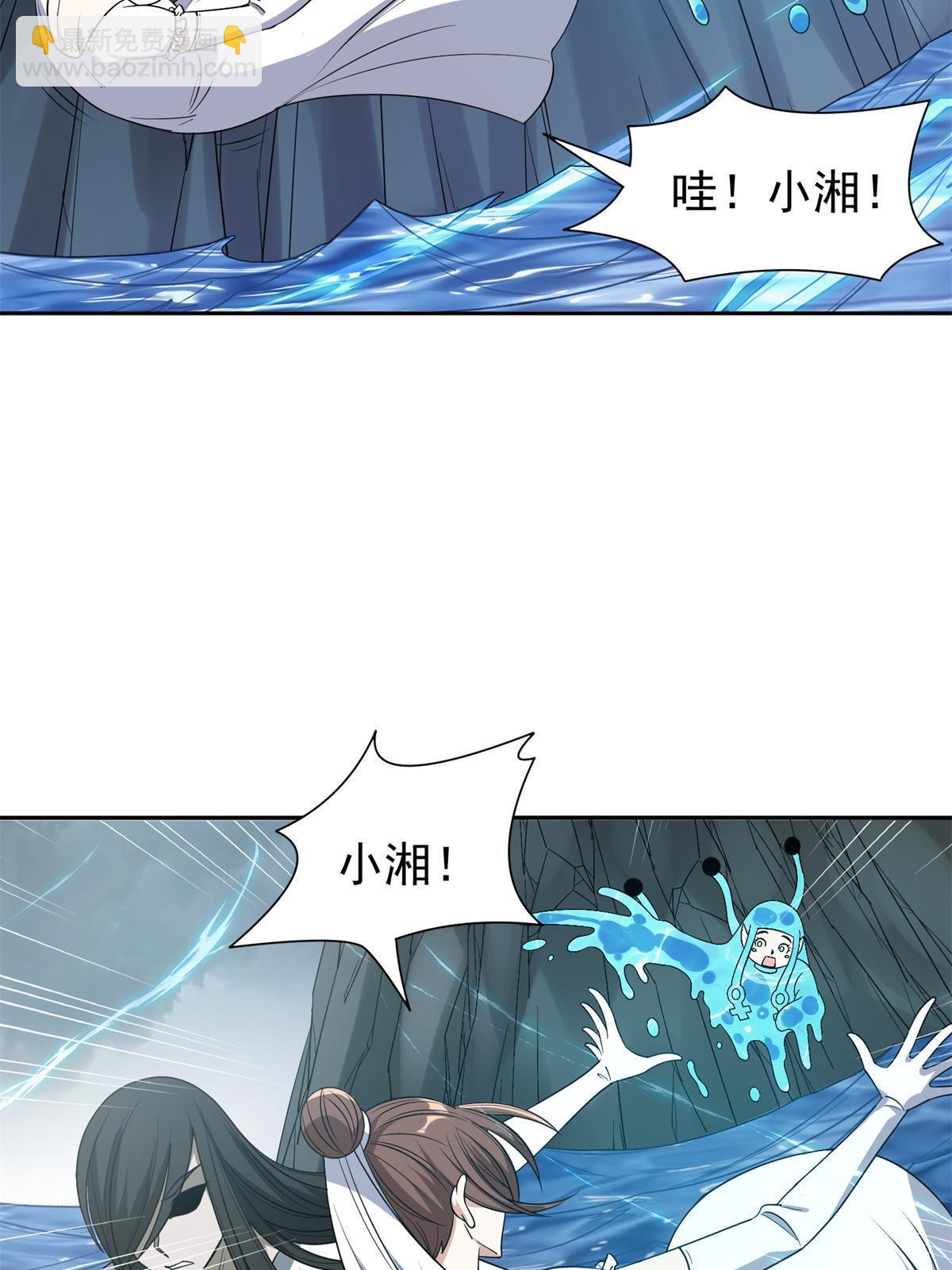 《重生之神级败家子》175 滚开啦！ 第17页