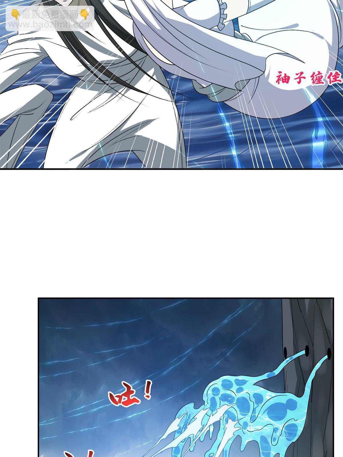 《重生之神级败家子》175 滚开啦！ 第18页