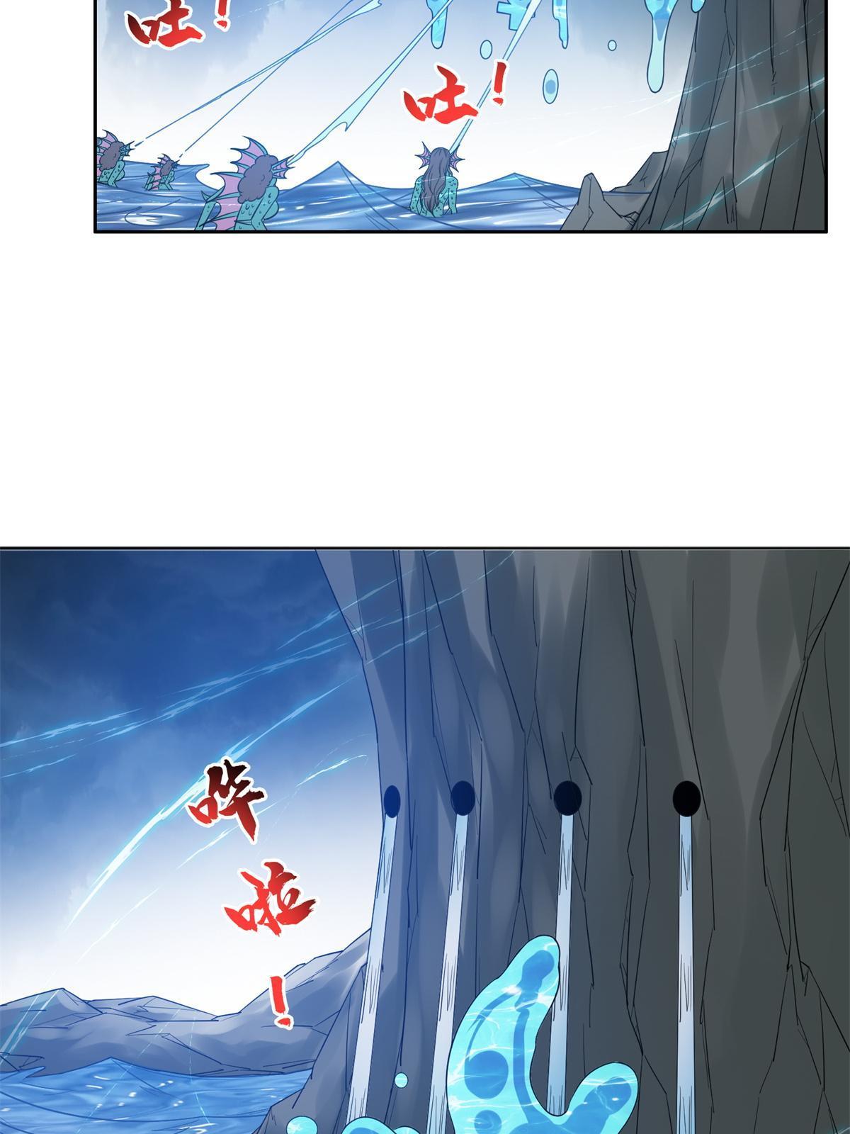 《重生之神级败家子》175 滚开啦！ 第19页