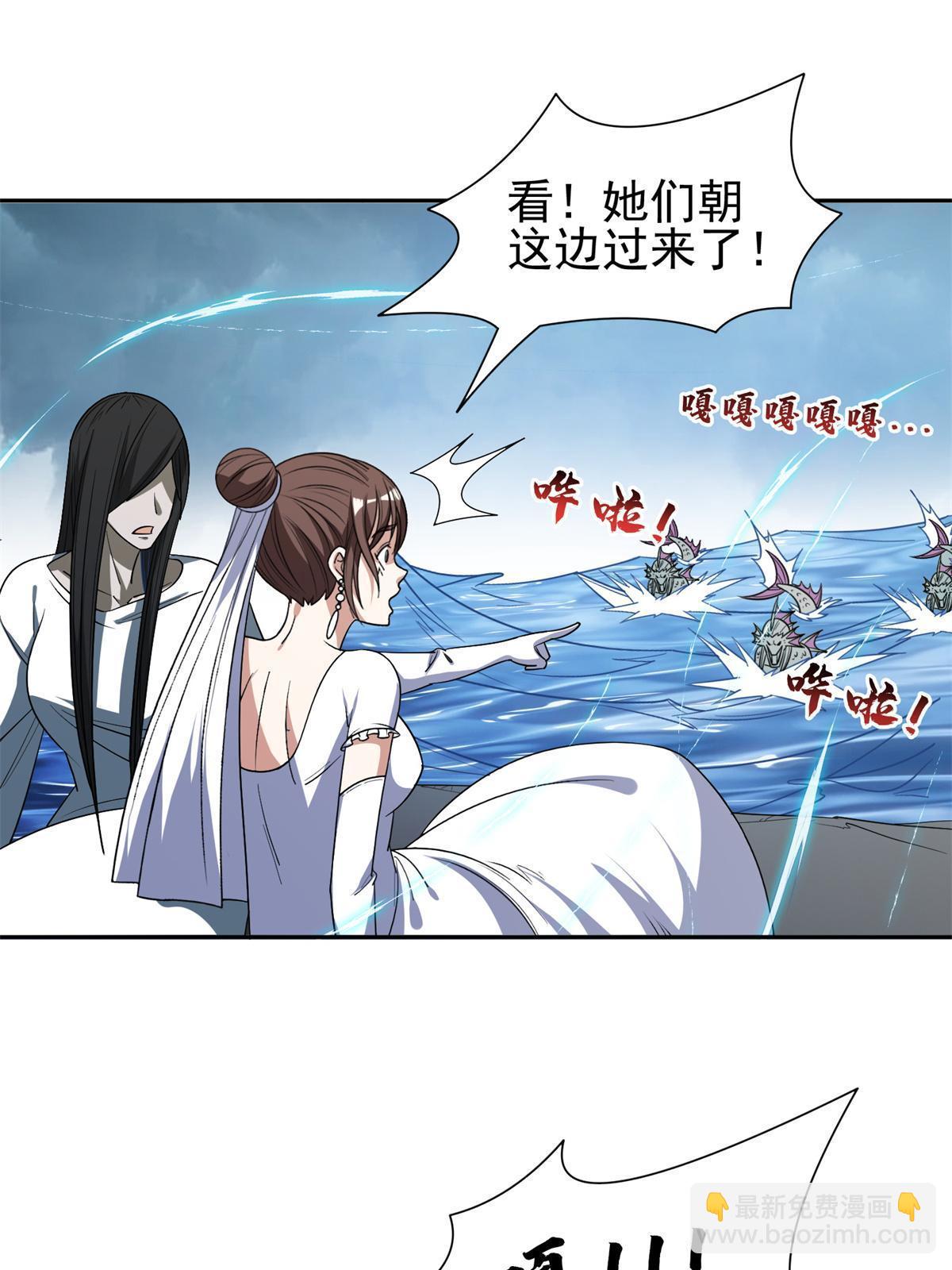 《重生之神级败家子》175 滚开啦！ 第25页