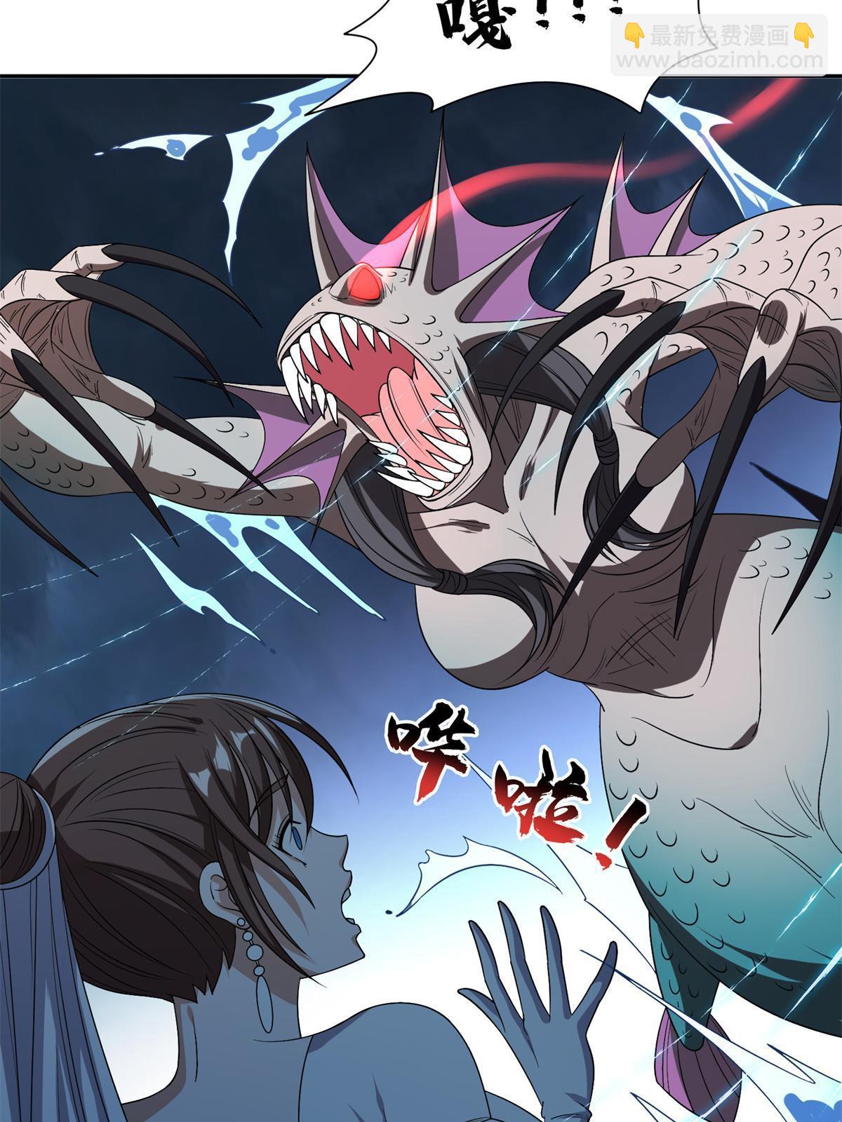 《重生之神级败家子》175 滚开啦！ 第26页